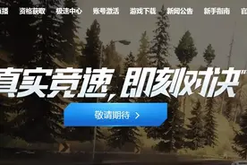 极品飞车ol官网下载地址 极品飞车ol中国官网介绍图片
