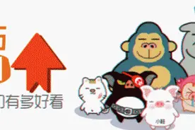 每日奇闻汇南京一高校竹笋实验多年未完 因竹笋年年被偷挖图片