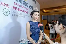 环球小姐北京区域赛总决赛图片