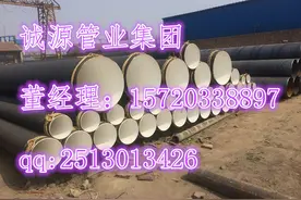 饮水专用IPN8710防腐钢管厂家图片