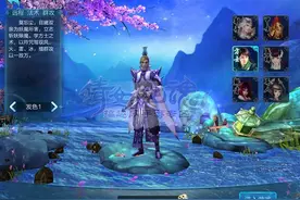 搞趣网：倩女幽魂手游方士什么技能好用  方士技能选择推荐图片