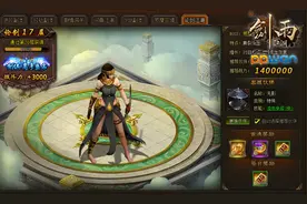 剑侠当道ppwan《剑雨江湖》论剑江湖首曝图片