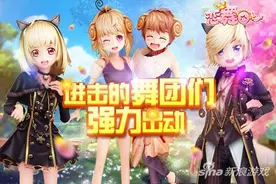《恋舞OL》小恋给你展示看一眼就会爱上的洋装图片