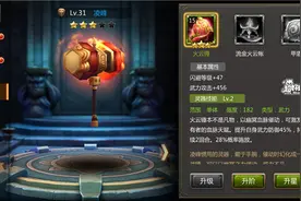 灵域手游灵器怎么培养？灵器快速打造技巧分享图片