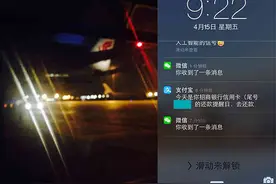 戏说IT：日本PC三巨头：友谊的小船说翻就翻图片