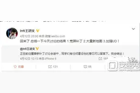 魔兽争霸3将更新1.27b 大量新地图和加强UD图片