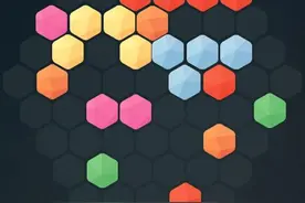 六角消消乐 - 杀时间休闲小游戏图片