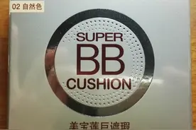 美宝莲纽约限量版气垫霜图片