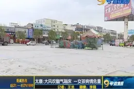 孩子甩满天充气城堡吃人啦！图片