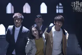 《寻找爱的冒险》收官 多版本结局引爆网友猜测图片