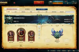 版本强势AD小黄毛 拳头亲子伊泽瑞尔图片