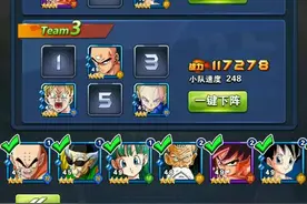 龙珠激斗3V3格斗大赛阵容技巧分享图片