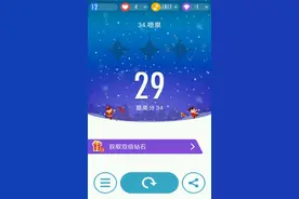 钢琴块2快速过关实用技巧分享图片