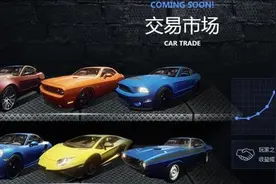 《极品飞车Online》国服官网上线！又要准备抢码了图片