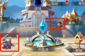 MR魔法英雄黑市商人和神秘商人 刷新秘诀图片