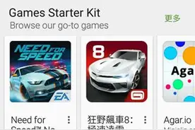 Google Play开独立游戏角 独立游戏安卓版的春天要来？图片