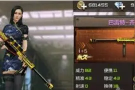 cf手游僵尸狂潮武器搭配组合推荐图片