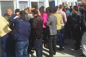 交通违法处理大厅爆棚了图片