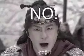 厦门司机注意：撞坏花草跑了竟也算肇事逃逸，罚5000还会被拘留！图片