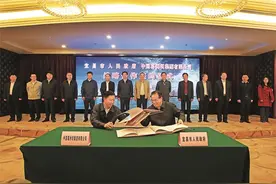 葛洲坝集团与宜昌签订战略合作框架协议图片