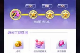 天天酷跑3D地图大宝箱之36—40关难点讲解图片