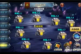 矿洞系统怎么玩 奇迹战神矿洞系统玩法详解图片