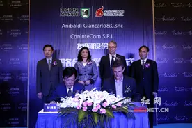 友阿股份与意大利顶级手工品牌签约 开启海外直邮新模式图片