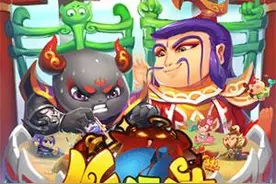 搞趣网：《作妖计》评测：创新的鬼畜合体卡牌手游图片