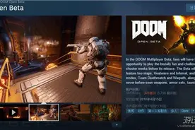 《毁灭战士4》Steam公测今日开启 玩家评价让人担忧！图片