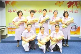 深圳市一线月嫂约万人 万元工资却显得身心疲惫图片