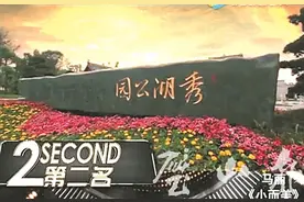 璧山歌曲《小而美》金曲榜排名升至第二位图片