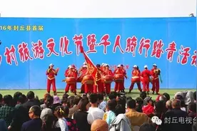 旅游封丘“萌萌哒” 行走乡村“棒棒哒”图片