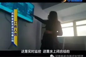 暗访吃人城堡究竟从何而来？图片