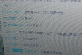 下载他服守望客户端 国服只需更新语音包图片