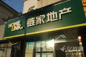 扑朔迷离的链家融资64亿，投资方名单曝光启动上市？图片