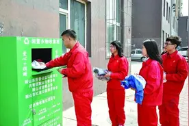 鞍山闲置衣物收集箱上岗图片