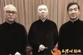 德云社20年纪念 张国立冯小刚孟非穿长褂亮相图片