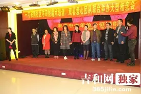 长春一汽家园社区首次举办中老年相亲会 90人参加5对有意向图片