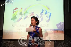 “彩虹之约”大别山彩虹瀑布旗袍文化沙龙圆满落幕图片