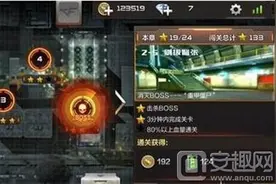 CF手游炼狱剧情2-5关怎么过？剑拔弩张三星技巧图片
