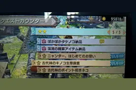 怪物猎人x农场在哪 农场解锁攻略图片
