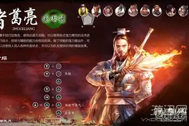 三大类型各有千秋 《三国战纪》主机版全武将大盘点图片