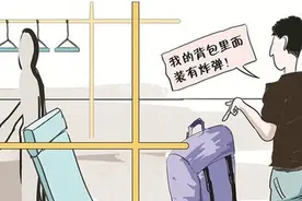妙龄女拎黑色袋乘公交 被问袋内是何物大吼"炸弹"图片