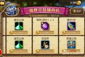 刀塔传奇陨铁有什么用 陨铁获取途径介绍图片