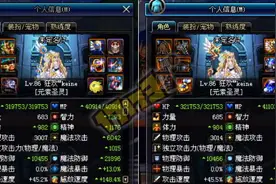 元素圣灵PKC轻轻松松堆到满血量 浅谈血量收益图片