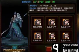 全民无双赵云获取途径 赵云如何得图片