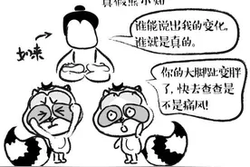 这5种“脚相”隐藏全身疾病，赶快脱鞋看看图片
