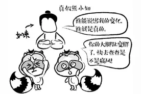 这5种“脚相”隐藏全身疾病，赶快脱鞋看看图片