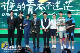《青茫》首映 林更新柳岩惊喜客串群星特辑图片