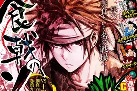 《全职猎人》漫画最新一话今日发售 JUMP封面曝光图片